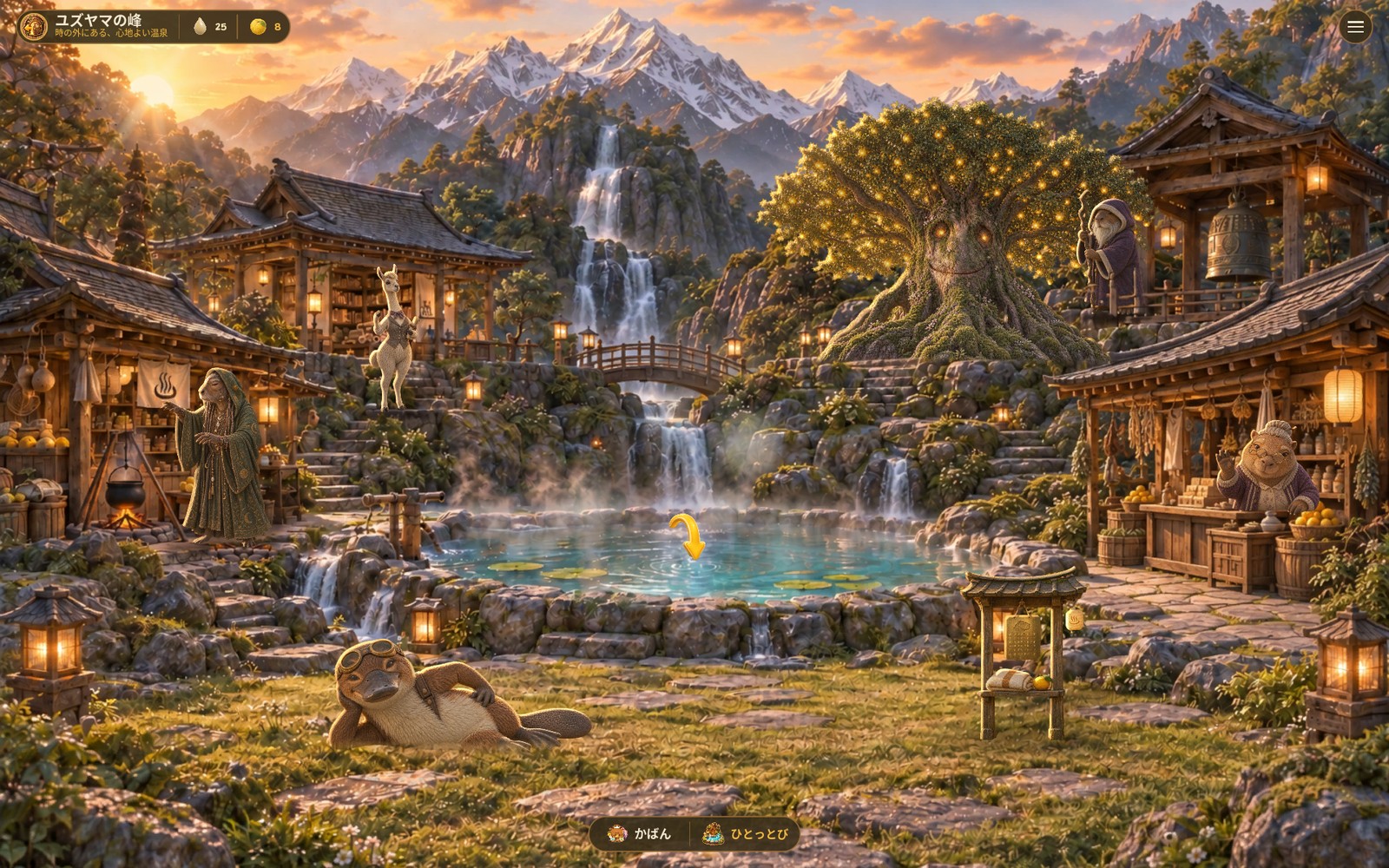 番号をふったユズヤマの峰