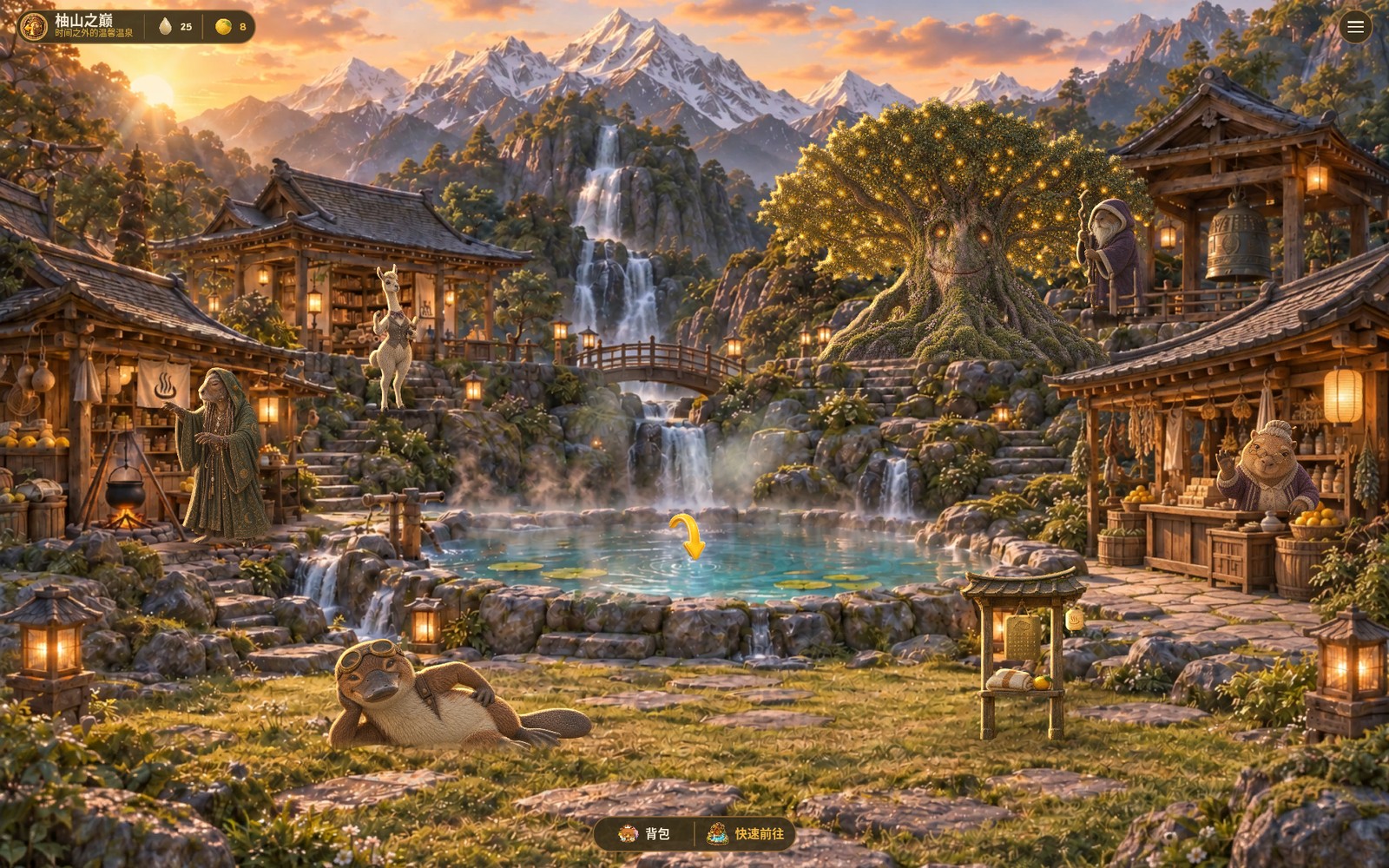 标着编号的柚山之巅